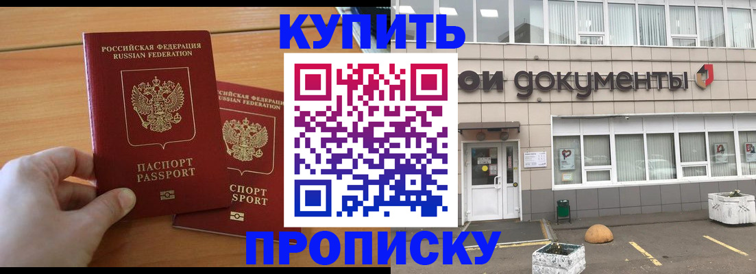 миграционный учет в Чебоксарах