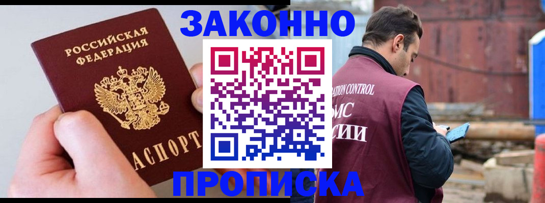 миграционный учет в Чебоксарах